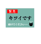 ヘルプな黒猫。（個別スタンプ：19）