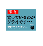ヘルプな黒猫。（個別スタンプ：20）