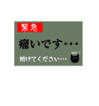 ヘルプな黒猫。（個別スタンプ：21）