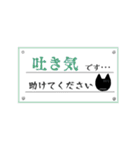 ヘルプな黒猫。（個別スタンプ：24）