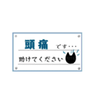 ヘルプな黒猫。（個別スタンプ：26）