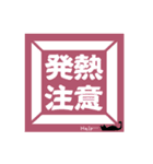 ヘルプな黒猫。（個別スタンプ：32）