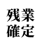 会社行きたくない【新社会人】（個別スタンプ：6）