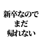 会社行きたくない【新社会人】（個別スタンプ：7）