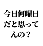 会社行きたくない【新社会人】（個別スタンプ：9）