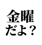 会社行きたくない【新社会人】（個別スタンプ：10）