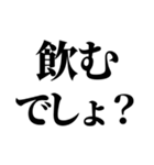 会社行きたくない【新社会人】（個別スタンプ：12）