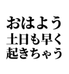 会社行きたくない【新社会人】（個別スタンプ：13）