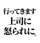 会社行きたくない【新社会人】（個別スタンプ：14）