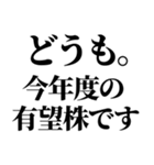 会社行きたくない【新社会人】（個別スタンプ：15）