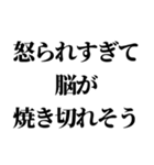 会社行きたくない【新社会人】（個別スタンプ：18）