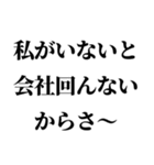 会社行きたくない【新社会人】（個別スタンプ：24）