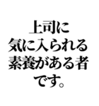 会社行きたくない【新社会人】（個別スタンプ：26）