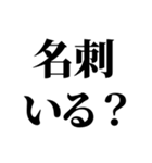 会社行きたくない【新社会人】（個別スタンプ：29）