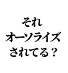 会社行きたくない【新社会人】（個別スタンプ：31）