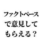 会社行きたくない【新社会人】（個別スタンプ：32）