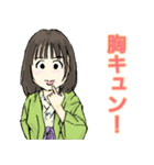 温泉大好き。希ちゃん08（個別スタンプ：26）