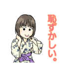 温泉大好き。希ちゃん08（個別スタンプ：31）