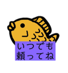 励ました〜い焼きさんスタンプ（個別スタンプ：15）