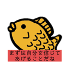 励ました〜い焼きさんスタンプ（個別スタンプ：28）