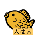 励ました〜い焼きさんスタンプ（個別スタンプ：29）