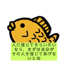 励ました〜い焼きさんスタンプ（個別スタンプ：33）