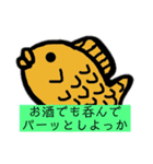 励ました〜い焼きさんスタンプ（個別スタンプ：34）