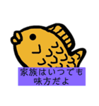 励ました〜い焼きさんスタンプ（個別スタンプ：38）