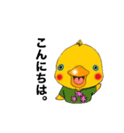はじめまして。きゃもい次郎です。（個別スタンプ：1）