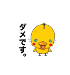 はじめまして。きゃもい次郎です。（個別スタンプ：2）