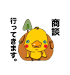 はじめまして。きゃもい次郎です。（個別スタンプ：10）