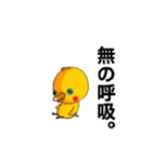 はじめまして。きゃもい次郎です。（個別スタンプ：14）