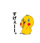 はじめまして。きゃもい次郎です。（個別スタンプ：19）