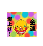 はじめまして。きゃもい次郎です。（個別スタンプ：21）