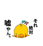 はじめまして。きゃもい次郎です。（個別スタンプ：24）