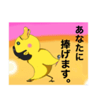 はじめまして。きゃもい次郎です。（個別スタンプ：32）