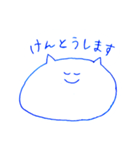 ねこしゃんとあいうえお1 (あ〜ろ)（個別スタンプ：9）