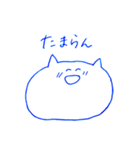 ねこしゃんとあいうえお1 (あ〜ろ)（個別スタンプ：16）