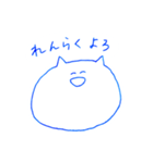 ねこしゃんとあいうえお1 (あ〜ろ)（個別スタンプ：39）