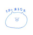 ねこしゃんとあいうえお1 (あ〜ろ)（個別スタンプ：40）