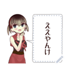 赤ずきん（関西弁）7message（個別スタンプ：1）