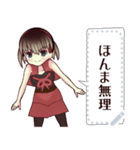 赤ずきん（関西弁）7message（個別スタンプ：2）