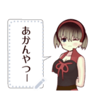 赤ずきん（関西弁）7message（個別スタンプ：17）