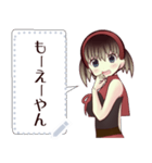 赤ずきん（関西弁）7message（個別スタンプ：18）