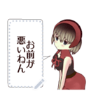 赤ずきん（関西弁）7message（個別スタンプ：21）