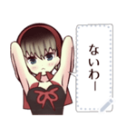 赤ずきん（関西弁）7message（個別スタンプ：23）