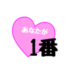 【▷動く】愛の言葉〜一言メッセージ〜7（個別スタンプ：6）