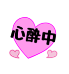 【▷動く】愛の言葉〜一言メッセージ〜7（個別スタンプ：10）