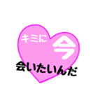 【▷動く】愛の言葉〜一言メッセージ〜7（個別スタンプ：12）