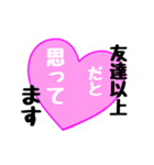 【▷動く】愛の言葉〜一言メッセージ〜7（個別スタンプ：21）